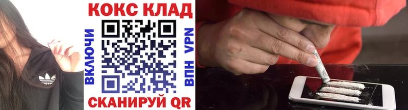 Cocaine 98%  МЕГА как войти  Новоаннинский 