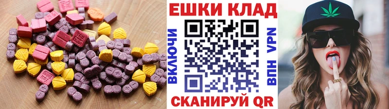 Ecstasy 280 MDMA  Новоаннинский 