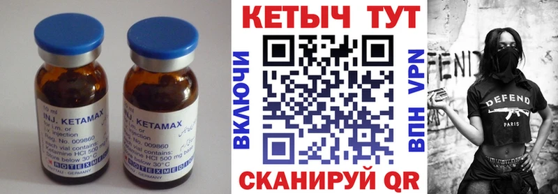 закладка  Новоаннинский  КЕТАМИН ketamine 