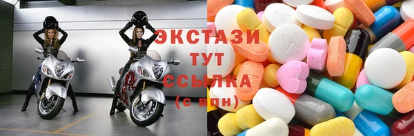 дистиллят марихуана Балахна