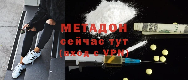 метамфетамин Нязепетровск
