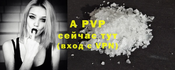гашик Балабаново