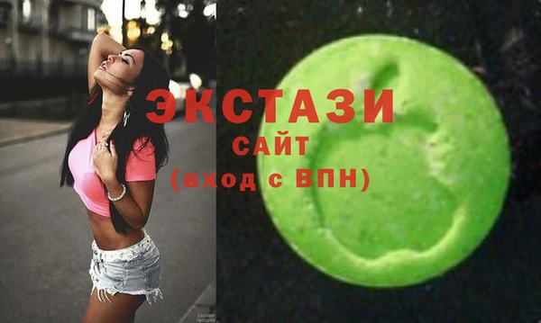 альфа пвп VHQ Осташков