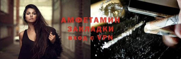 гашик Балабаново