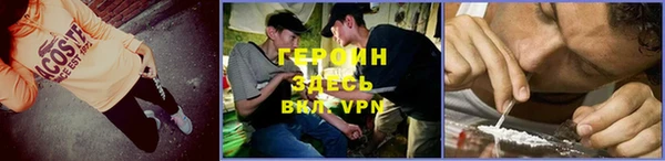 таблы Осинники