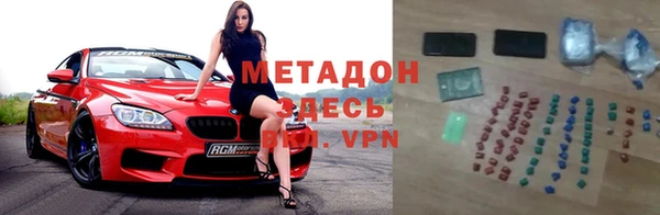 таблы Осинники