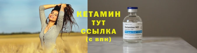 альфа пвп VHQ Осташков