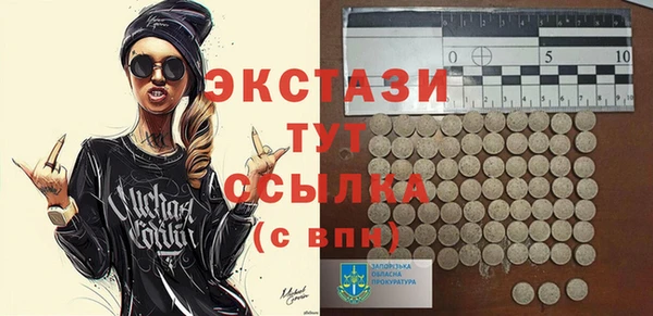 дистиллят марихуана Балахна
