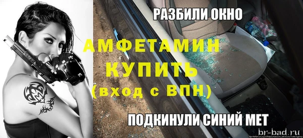 кокаин премиум Белокуриха