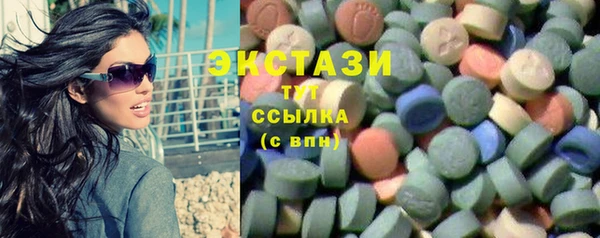 дистиллят марихуана Балахна