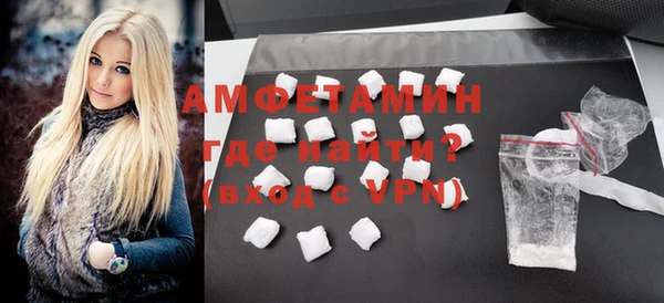 гашик Балабаново