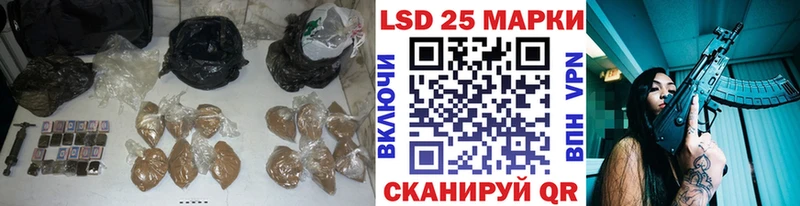 блэк спрут ТОР  что такое   Новоаннинский  ЛСД экстази ecstasy 