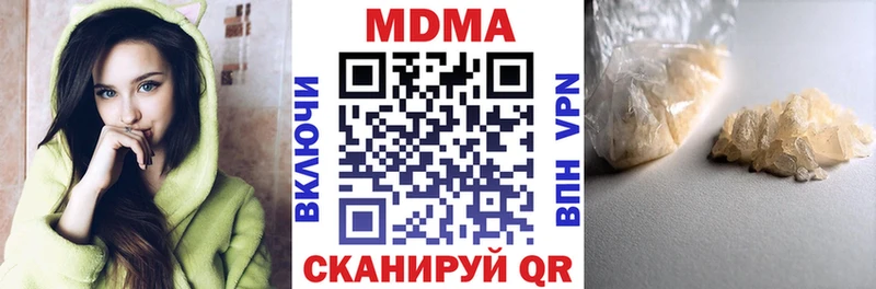МДМА VHQ OMG ONION Новоаннинский закладка