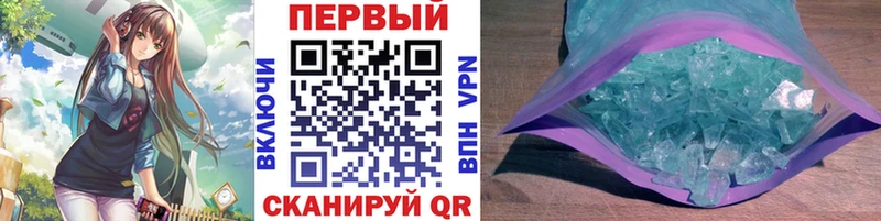 нарко площадка официальный сайт  Новоаннинский  Метамфетамин витя 