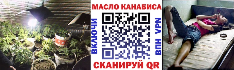 магазин    Новоаннинский  ТГК жижа 